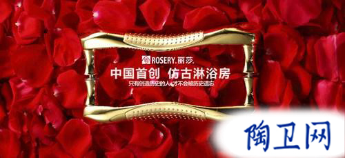 衛(wèi)浴網(wǎng) 衛(wèi)浴網(wǎng)