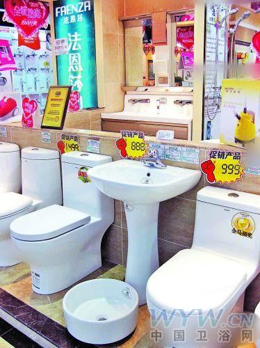 衛浴網 衛浴網