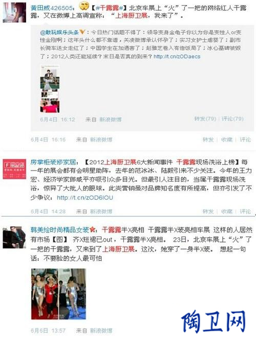 衛(wèi)浴網(wǎng) 衛(wèi)浴網(wǎng)