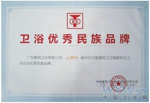 衛(wèi)浴網(wǎng) 衛(wèi)浴網(wǎng)