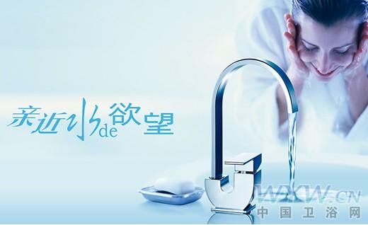 衛(wèi)浴網(wǎng) 衛(wèi)浴網(wǎng)