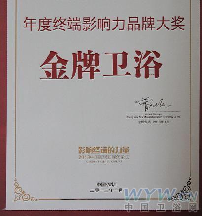 衛(wèi)浴網(wǎng) 衛(wèi)浴網(wǎng)