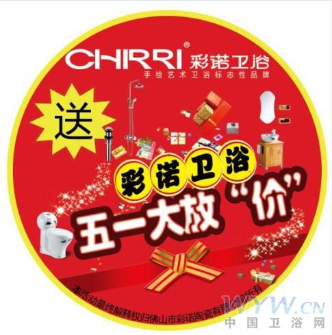 衛(wèi)浴網(wǎng) 衛(wèi)浴網(wǎng)