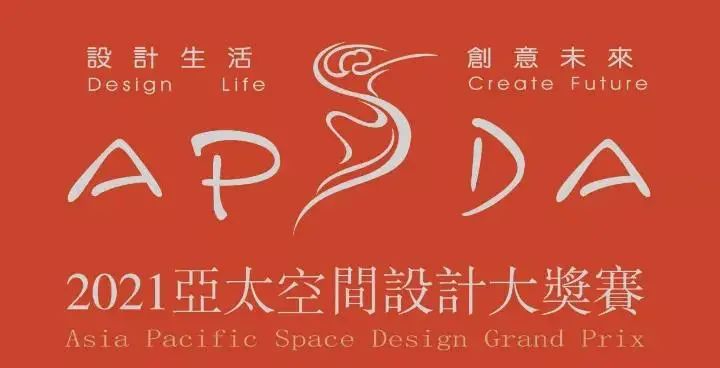 格萊斯香云紗館榮獲亞太空間設計大獎賽金獎!_2