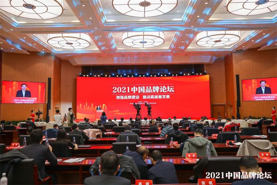 行業唯一！冠珠瓷磚入選人民日報社“品牌強國計劃”_4