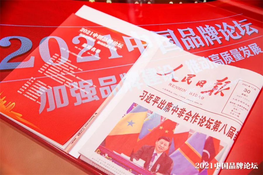 行業唯一！冠珠瓷磚入選人民日報社“品牌強國計劃”_6