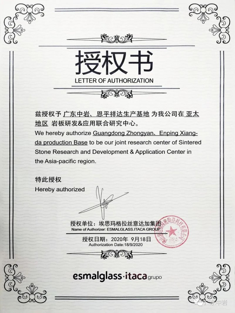 壹號星·巖 | 硬核實力,中巖智造!_2