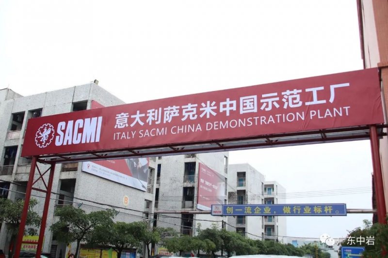 壹號星·巖 | 硬核實力,中巖智造!_4