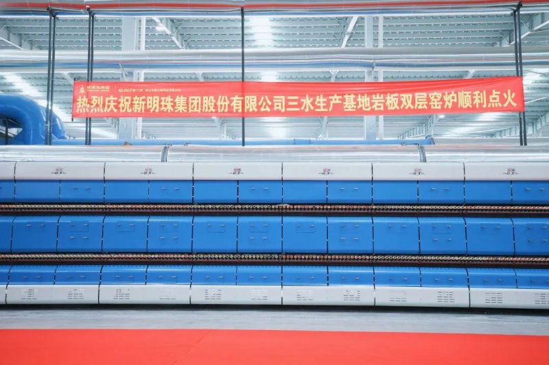 新明珠巖板精彩回顧 | 看世界巖板底氣何在？_3