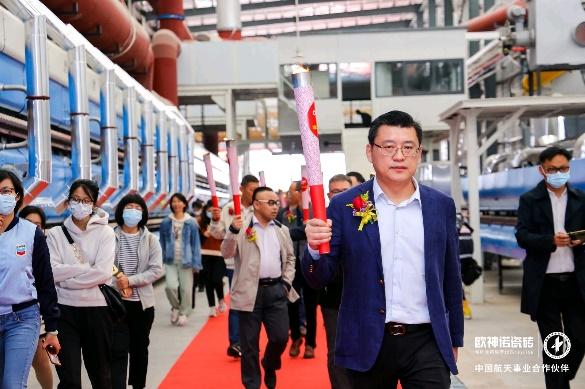薪耀宏圖 智領(lǐng)未來l 歐神諾瓷磚5G 數(shù)智雙層窯爐巖板智能生產(chǎn)線正式點火!_5