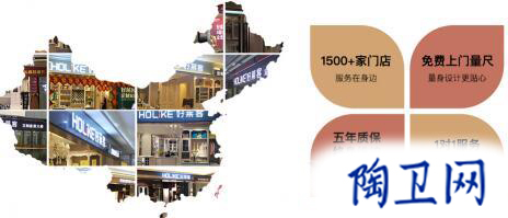 衛(wèi)浴網(wǎng) 衛(wèi)浴網(wǎng)