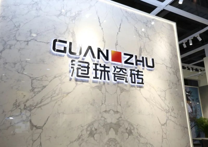 一塊有溫度 | 冠珠×老博會為美好適老人居生活提案,打造健康生活家_1