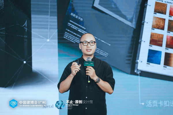 動(dòng)態(tài)·成型 致未來(lái) 活動(dòng)結(jié)束 迎巖板新未來(lái)_6