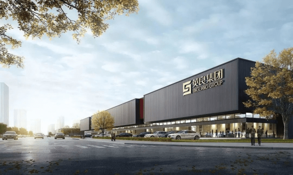 新巖素智能家居&英良集團達成戰略合作!_5