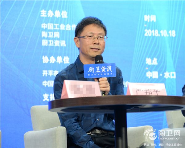 1539853159143863.jpg 嚴邦平.jpg