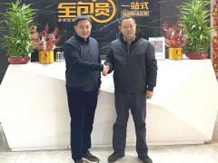 2022年新布局！九牧、尚高、惠達、心海伽藍...大佬們都做了哪些事？