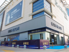 恒潔衛?。褐Τ鞘懈?，擔當社會責任