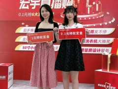 開年大促，搶領市場！宏宇直播購火爆收官