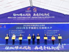 歐神諾、恒潔等多大陶衛企業納稅超億元