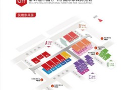 確定，第49屆中國(guó)(廣州)國(guó)際家具博覽會(huì)將于7月17日開幕