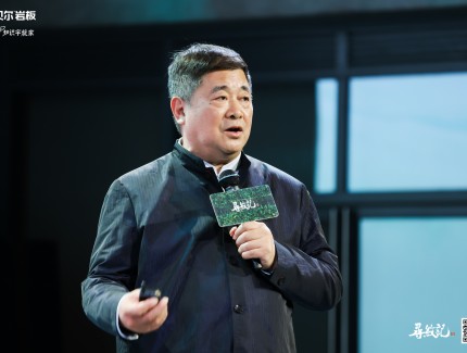 快來(lái)和故宮“看門人”單霽翔院長(zhǎng)一起挖掘“藏”背后的寶藏