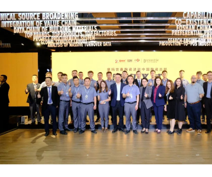 寶馬行千里，世家致廣大！堡瑪世嘉陶瓷強勢進駐中國陶瓷總部！