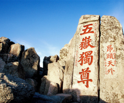 “恒”久守護(hù)，穩(wěn)如泰山！恒潔為泰山游客提供專業(yè)衛(wèi)浴守護(hù)