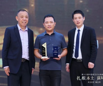 品牌向上！ 浪鯨衛浴榮獲十大衛浴品牌等三項大獎