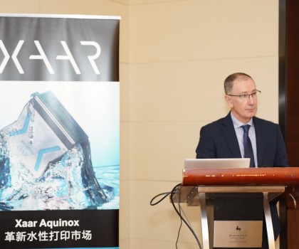 重啟高管團(tuán)隊(duì)訪華之旅，賽爾解讀噴墨發(fā)展新方向