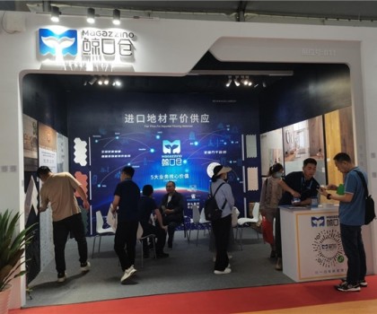 圓滿落幕 | 2976！鯨口倉：用數據，談未來！