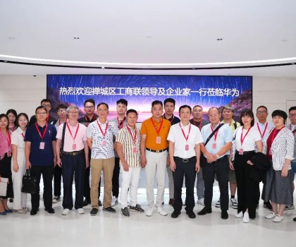 聚力高質量，佳圣達覃總赴深圳華為開展高質量發展考察活動