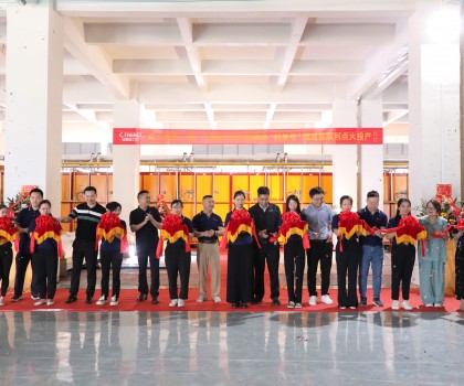 創潮流衛浴“創享號”隧道窯點火投產，力爭“再創一個創潮流”