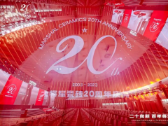 踏上百億征程，大將軍瓷磚向“百年企業”進軍！