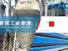 最低節能8%，最長4個月收回成本！再談節能涂料在陶瓷窯爐中的應用