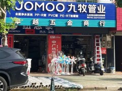 鄉鎮衛浴市場現狀如何？品牌下鄉“難”在哪？