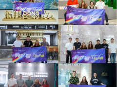 注定耀目|一場屬于建陶人的高光盛典！