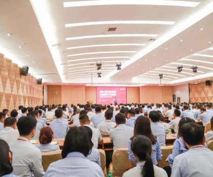 新明珠集團(tuán)營(yíng)管中心召開(kāi)2023年中工作會(huì)議