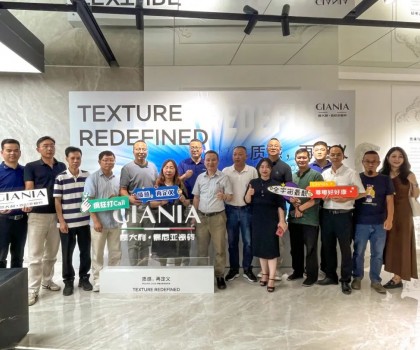 質感·再定義丨GIANIA浮雕玉新品發布會圓滿召開！