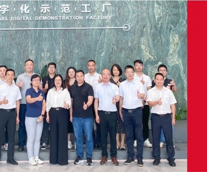 新明珠集團(tuán)│聚焦工業(yè)互聯(lián)網(wǎng)創(chuàng)新發(fā)展 持續(xù)推動(dòng)數(shù)智轉(zhuǎn)型升級(jí)