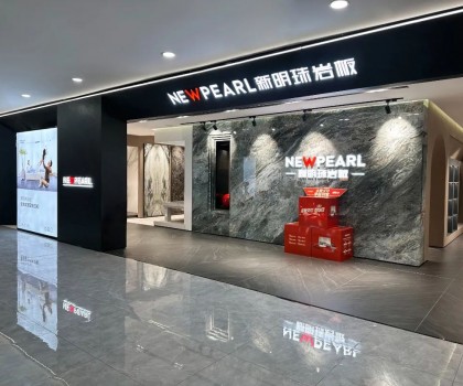 蘭州新明珠巖板│在內(nèi)求外修中，超越客戶預期