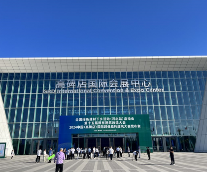 惠達衛浴響應國家政策號召，積極推進綠色建材進萬家活動，獲省部級領導點贊