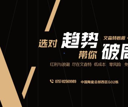 內(nèi)卷時(shí)代，這個(gè)品牌是如何破局！——穩(wěn)定投資，高額回報(bào)，文森特等你來~