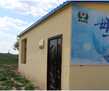 箭牌家居那日圖蘇木烏日圖嘎查“母親水窖”捐贈(zèng)項(xiàng)目圓滿完成