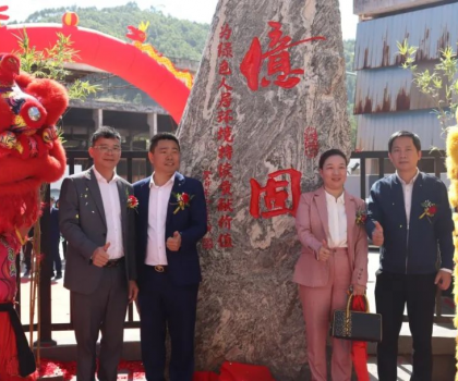 華南地區(qū)最大美縫生產(chǎn)基地落成，億固助力客戶延長致富產(chǎn)業(yè)鏈！