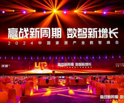 年度影響力品牌+追光領袖，惠達衛浴再獲行業雙獎！