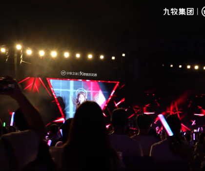 領(lǐng)跑新賽道，九牧小牧衛(wèi)浴漸入佳境