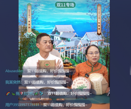 “內(nèi)容+貨架”激發(fā)非遺文化活力，助力非遺好物煥發(fā)生機