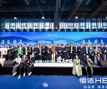 大咖云集，共話設(shè)計！質(zhì)美中國城市新人居論壇圓滿舉辦