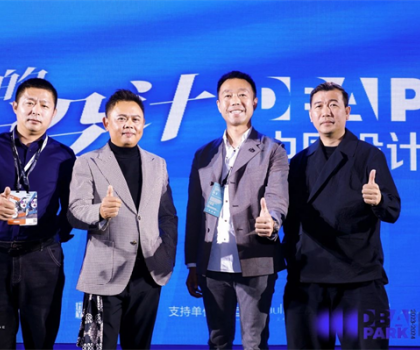 歐若拉精工奢石|以創(chuàng)新、以設(shè)計、以榮譽，廣州設(shè)計周榮耀收官