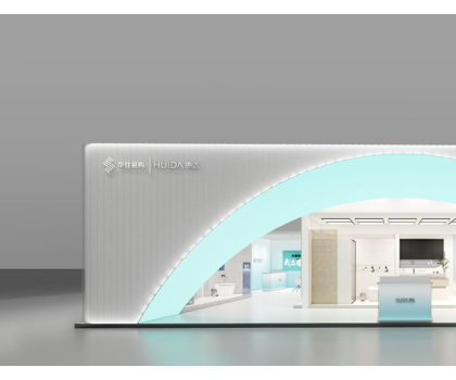 多元空間解決方案！惠達衛(wèi)浴將重磅亮相上海酒店展